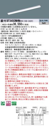 XFX450NHNRX9