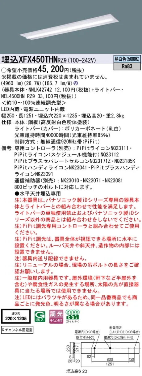 XFX450THNRZ9