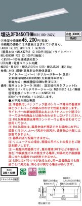 XFX450THWRX9