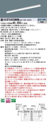XFX455NHNLA9