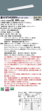 XFX459DHVRZ9