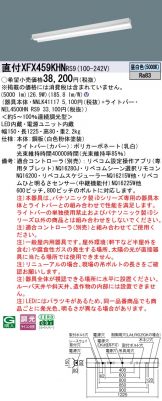 XFX459KHNRS9