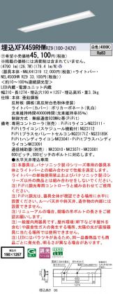 XFX459RHWRZ9