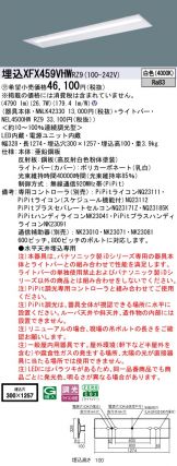 XFX459VHWRZ9
