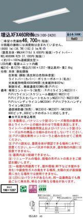 XFX460RHNRZ9