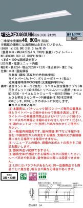 XFX460UHNRS9