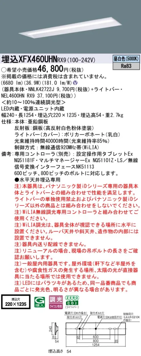 XFX460UHNRX9