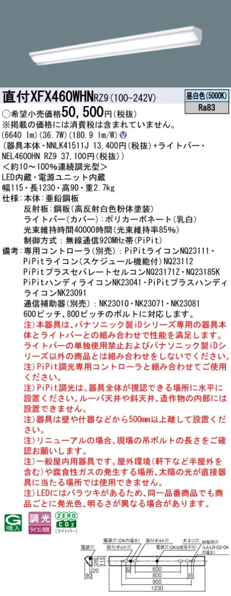 XFX460WHNRZ9