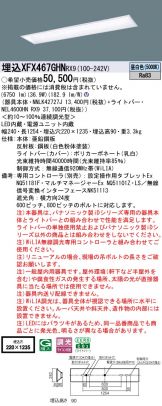 XFX467GHNRX9