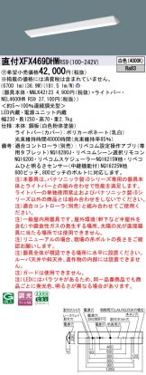 XFX469DHWRS9