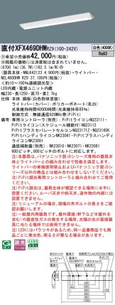 XFX469DHWRZ9