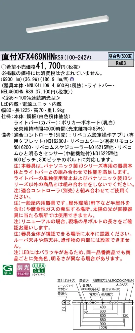 XFX469NHNRS9