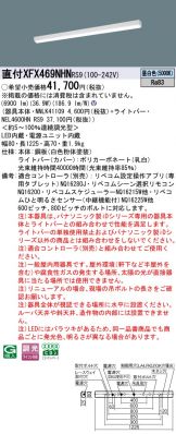 XFX469NHNRS9