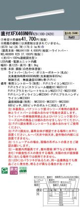 XFX469NHVRZ9