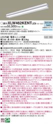 XLW462KEN...