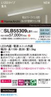 SLB55309LB1