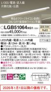 LGB51064XG1