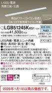 LGB51245KXG1