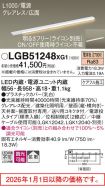 LGB51248XG1