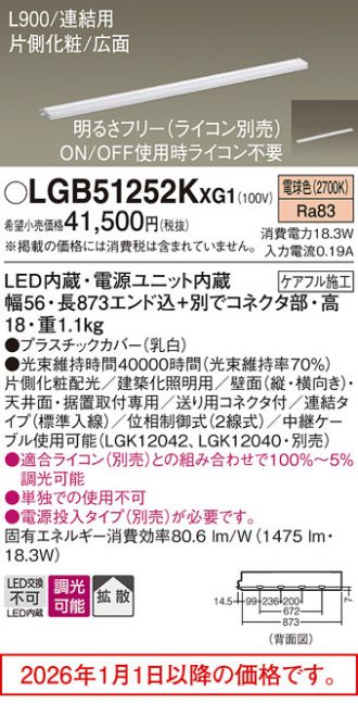LGB51252KXG1