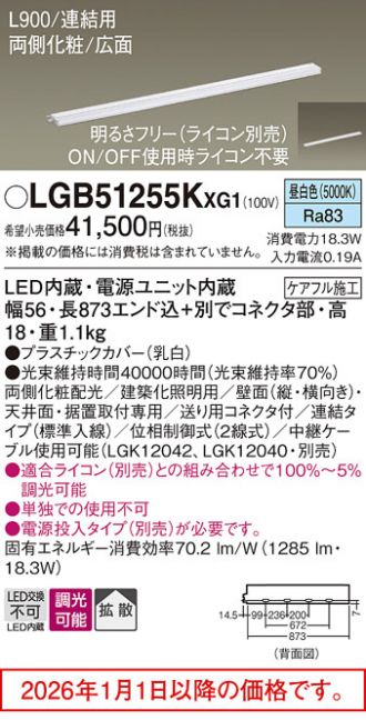 LGB51255KXG1