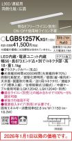 LGB51257KXG1