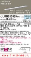 LGB51355KXG1