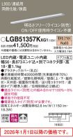 LGB51357KXG1