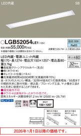 LGB52054LE1