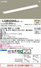 LGB52055LE1