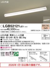 LGB52121LE1