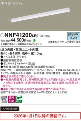 NNF41200LR9