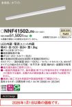 NNF41502LR9
