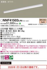 NNF41503LR9