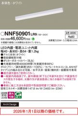 NNF50901LR9