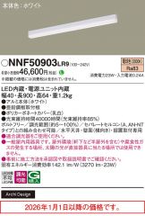 NNF50903LR9