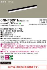 NNF50911LR9