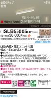 SLB55005LB1