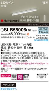 SLB55006LB1