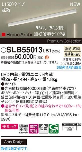 SLB55013LB1