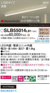 SLB55014LB1