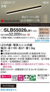 SLB55026LB1
