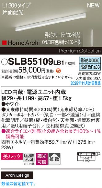 SLB55109LB1