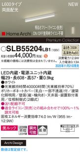 SLB55204LB1