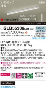 SLB55309LB1