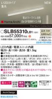 SLB55310LB1