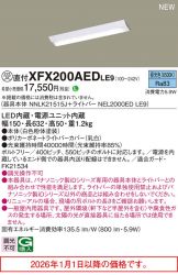 XFX200AEDLE9