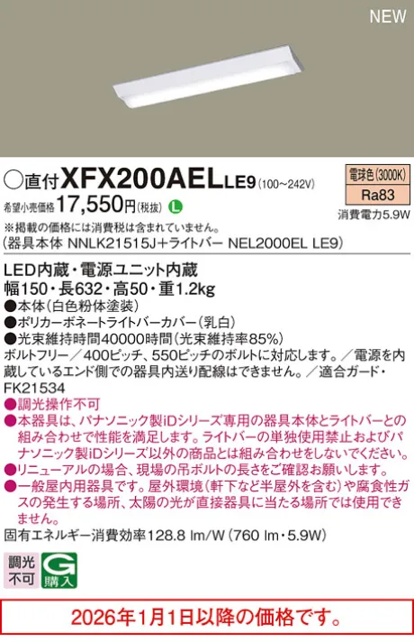 XFX200AELLE9