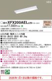 XFX200AELLE9