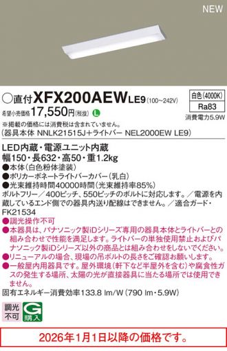 XFX200AEWLE9
